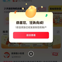 关注京东圈子「AI影视创作圈」12京豆签到3京豆