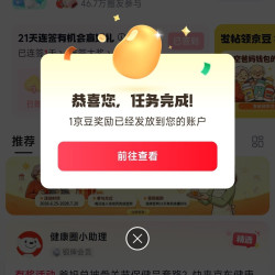 关注京东圈子「AI影视创作圈」12京豆签到3京豆
