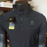 凯乐石 薄荷顶级轻奢三标齐全立体硅胶标速干POLO衫男士薄款透气翻领商务短袖