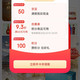 加入京东郎酒酒类京东自营旗舰店店铺会员可得50京豆