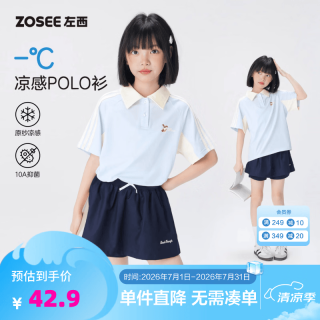 ZOSEE 童装女童polo衫短袖T恤