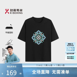 劲霸男装 春夏时尚舒适短袖棉混纺T恤CTCR2741黑色L