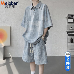 美罗邦 冰丝扎染休闲运动套装男士2026新款夏季POLO衫短袖短裤潮牌俩件套 蓝色套装