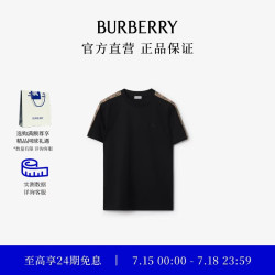 BURBERRY 男装 格纹装饰棉质 T 恤衫