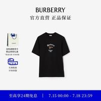 BURBERRY 男装格纹旗帜图案棉质T恤衫