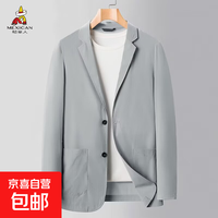 稻草人 MEXICAN）冰丝凉感春款男士小西装韩版修身大码西服中年 浅灰色 3XL