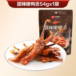 良品铺子 甜辣嫩鸭舌 54g*1袋