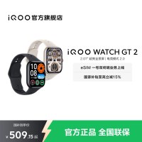 移动端：vivo iQOO WATCH GT 2 2.07英寸超亮全景屏 智能手表
