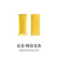 老鳳祥 老凤祥 投资财富金条足金节日送妈妈女友长辈节日礼物 10g