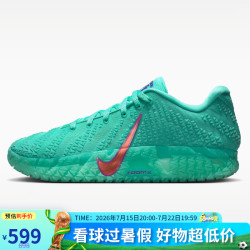 NIKE JA 3 男款篮球鞋 IQ6754-300
