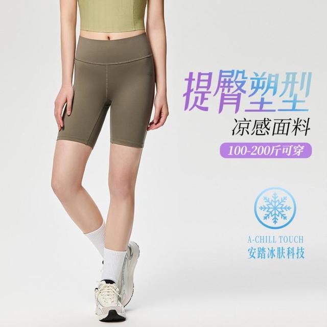 安踏 女款运动长裤速干冰山裤