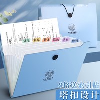 A4手提文件夹大容量风琴包试卷收纳袋小学生初中专用多层透明插页资料卷子整理神器办公档案袋科目分类试卷夹