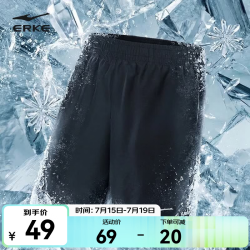 鸿星尔克 男运动短裤 正黑 XL