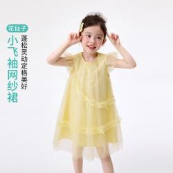 茵曼 女童小飞袖连衣裙透气不闷热26年夏季新款儿童中小童网纱A字裙