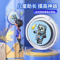 匹克 摸高器语音智能计数儿童弹跳器训练器增高训练器儿童助长器