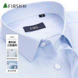 杉杉 免烫抗皱短袖商务衬衫男士工装正装职业上衣服 蓝条 42