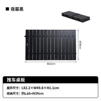 牧高笛 户外露营大容量可折叠营地车便携式拖车手拉车