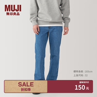 無印良品 MUJI 男式木棉混牛仔直筒裤男士男款裤子春夏男装休闲裤 蓝色