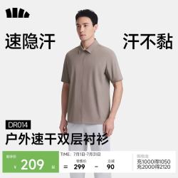 蕉下 男士衬衫户外消汗男装上衣DR014映野灰XL