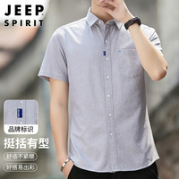 JEEP SPIRIT 吉普短袖衬衫男夏季韩版休闲衬衣男士简约外套男装 浅灰 XL