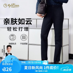 金利来 春夏休闲裤男亲肤舒适弹力易打理长裤 藏蓝-95 36