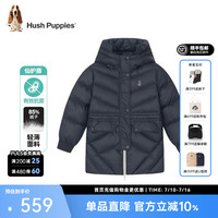 暇步士 童装儿童女大童冬季新款简约时尚中长款保暖羽绒服 藏蓝 120