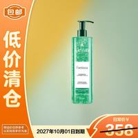 馥绿德雅 活力强韧洗发露600ml小绿珠持久清爽防断发温和清洁