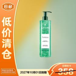 馥绿德雅 活力强韧洗发露600ml小绿珠持久清爽防断发温和清洁