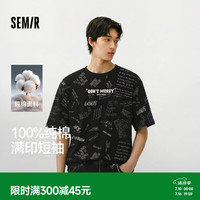 森马 男士短袖T恤 101325100160