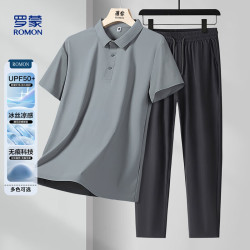 罗蒙短袖T恤套装夏季新款冰丝防晒速干polo衫简约休闲户外男士两件套