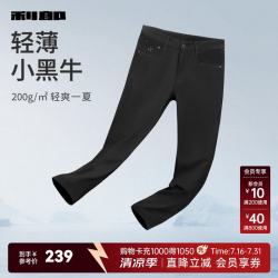 利郎 男士牛仔裤 G5XNZ00301
