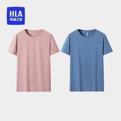 海澜之家 男士短袖汗衫 圆领纯棉 2件装