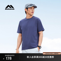 哥仑步 男款速干衣