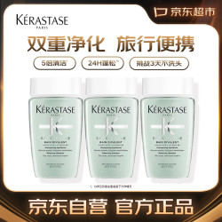 卡诗 氨基酸无硅油温和清洁控油 头皮新双重功能洗发水80ml*3瓶