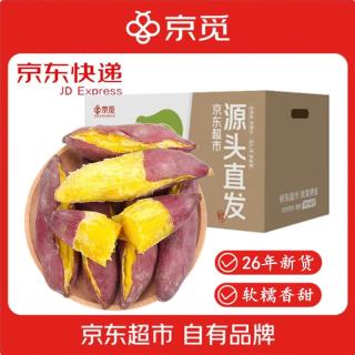 京觅 陕西板栗红薯 4.5斤 单果50g起