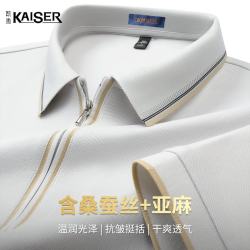 KAISER 短袖T恤男翻领夏季珠地干爽透气亲肤半拉链上衣