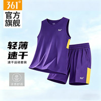 361° 男款运动套装跑步篮球服