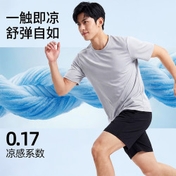 班尼路 UPF50+防晒 凉感透气 男士T恤