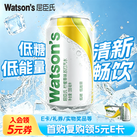 屈臣氏 苏打水柠檬草味含汽气泡水饮料 330mL*12罐