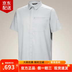 ARC'TERYX Skyline SS 户外男士短袖衬衫 速干透气POLO衫 尺码偏大