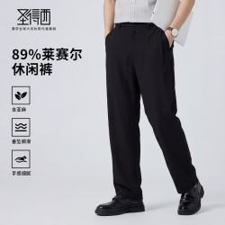 圣得西 男款青少年休闲裤 26春季宽松