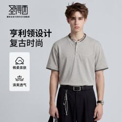 圣得西 男士纯棉亨利领短袖T恤