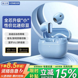 唯立德 小巧迷你豆蓝牙耳机 星海蓝 半入耳式 超长续航 无线运动耳机