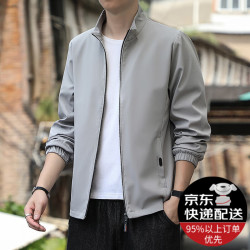 YOOOURTHING 春秋新款纯色商务休闲外套男韩版潮牌冲锋防风上衣男户外夹克男 灰色 2XL