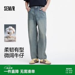 森马 森柔 男士牛仔裤 103325124113