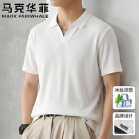 马克华菲 美式肌理感老钱风针织POLO衫男士夏季百搭休闲纹理短袖t恤男上衣
