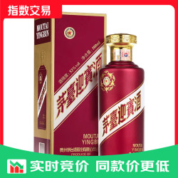 茅台 迎宾酒 紫迎宾 53%vol 酱香型白酒 500ml*1单瓶装