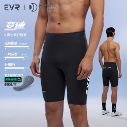 EVR 骑行短裤男夏季一片式无痕裸感高弹耐磨速干公路自行车discover 玄黑色-无背带 XL