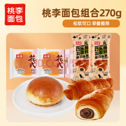 桃李 手撕夹心面包组合 花式2袋+巧乐角2袋 共 270g