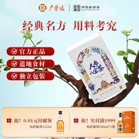 广誉远 人参八宝茶 80g 8g*10袋